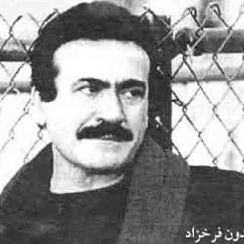 فریدون فرخزاد