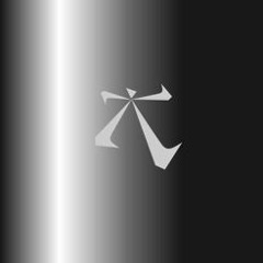 Demir & Seymen - All Mine (teaser)