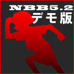 Nbb5 デモ版2