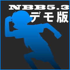 Nbb5 デモ版3