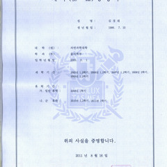 내일은 맑음_Gonna be fine