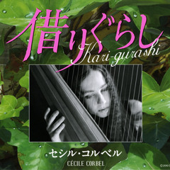 [Rain - Cecile Corbel] - The Borrower Arrietty