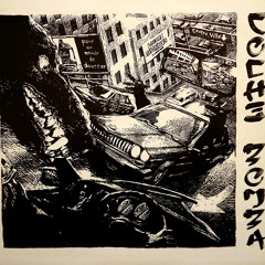 Coche Bomba - Generation Neant