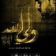 I wanted you to stay