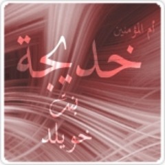 محمد موسي الشريف