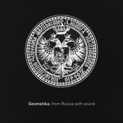 Per Aspera & ﻗﺎﻣﺖ ﺍﻟﺳﺎﻋﺔ  - Bizzare 720 [UIS-01]