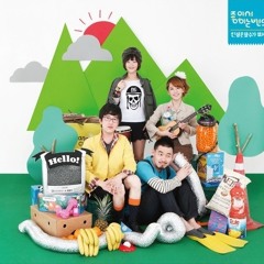 좋아서 하는 밴드 -  젬베의 노래