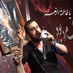 ارباب با وفا / مهدی کمانی