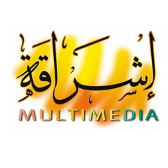 زيارة أمين الله