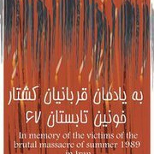 Banaan - تنها ماندم