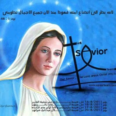YA3DRA Ya Om el nor