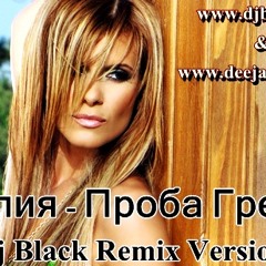 Aneliq - Proba Greshka ( Dj Black Remix Version )