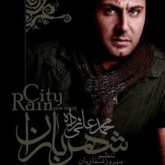 Mohammad Alizadeh - Shahre Baran