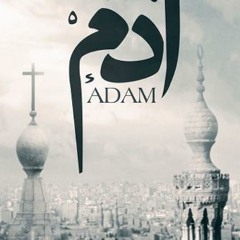 Yasser Abdel Rahman - Adam