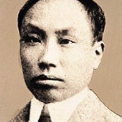 陳獨秀 ： 奴隷道德・尼采