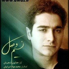 Havaaye Geryeh   Homayoun Shajarian