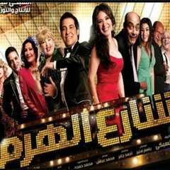 العلايلي1بس