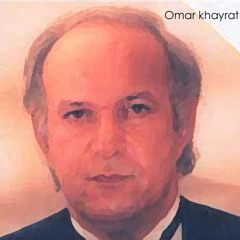 Omar-Khairat 5ayef