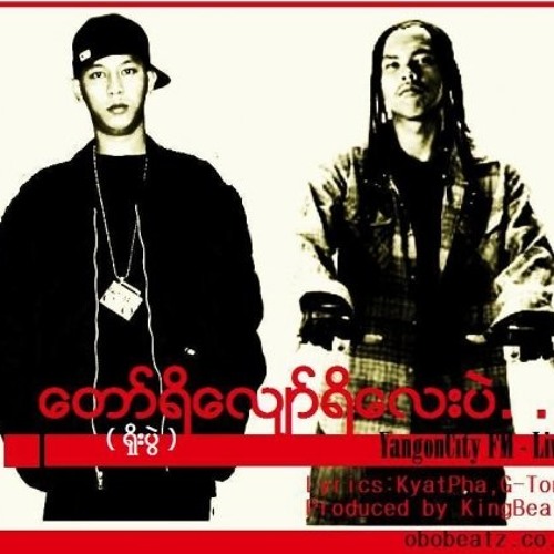 TawYeeYawYeeLayPae_KyatPha`N`GTone(O-B-O_Beatz)