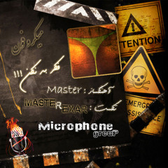 Microphone - Fekre Bad Nakon