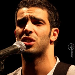 Ramy essam old tracks