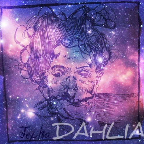 Dahlia
