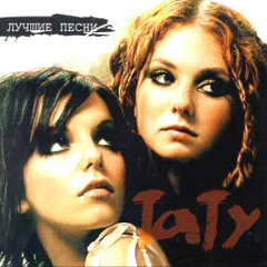 Простые движения [FlyDream remix 2006]