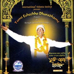 07 Mahamantra