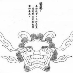 饕娘 Woman of Desire