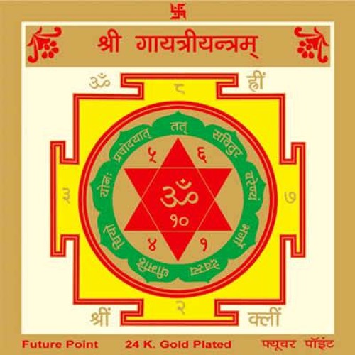 Gayatri Mantra-Existence