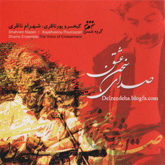 Shahram Nazeri - Mardane Khoda
