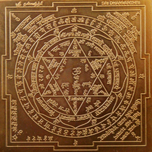 Uma Mohan - Dhanvantri Dhyana