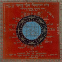 Uma Mohan - Prarthana, Anna Brahmopasana, Paap Nivarak Mantra