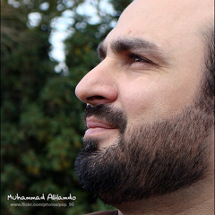 شطك ناداني