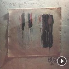 빛과 소금 - 그 여름의 마지막