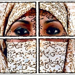 أنا أحبك نوال I Love you Nawal