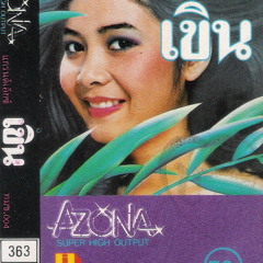 แกรนด์เอ็กซ์