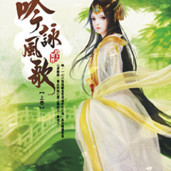 Hồi mộng du tiên