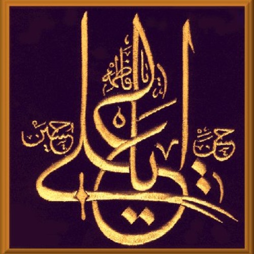 علي رايح الجنه