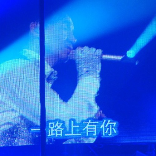 一路上有你 - 张学友