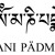 Artwork for Om Mani Padme Hum