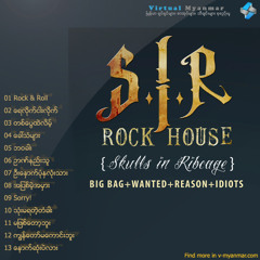 04 ေခၚသံမ်ား