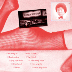 Jeju Sunshine Side(snippet sample)