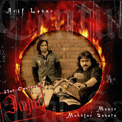 Mirza - Mukhtar Sahota & Arif Lohar