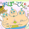 I love i Box ― Mauin I love i Box ― Mauin