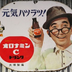 Kyosen Ohashi - Koryamata Minasa Hyakumenso