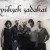 Artwork for Yüksek Sadakat - Döneceksin Diye Söz Ver