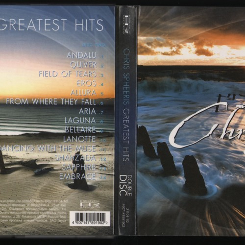 Chris Spheeris / Quiver