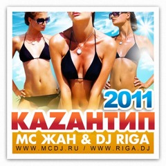 DJ Riga MC Zhan Live Z19 Kazantip Record Club 07 08 2011
