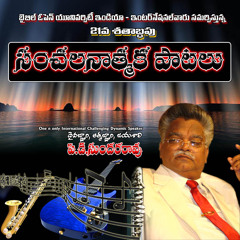 PRAKRUTHI JANANIKI-KALPANA